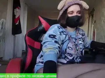 Bongacams Adult Video Chat of Goat-Me