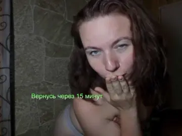 Bongacams Sex Chat of Coffeya