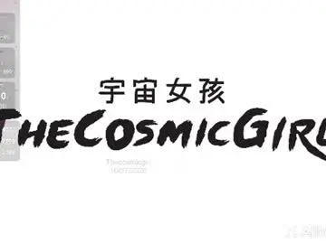 Chaturbate Live Sex Cam of thecosmicgirl