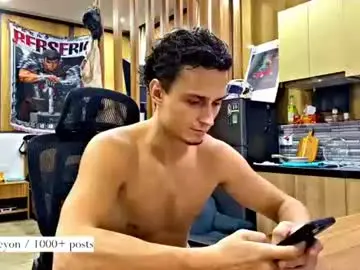 Chaturbate Free Porn Cam of atreyon
