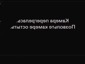 Chaturbate Live Sex of judithchristina
