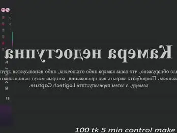 Chaturbate Best live sex cam show of boyaiu390qn
