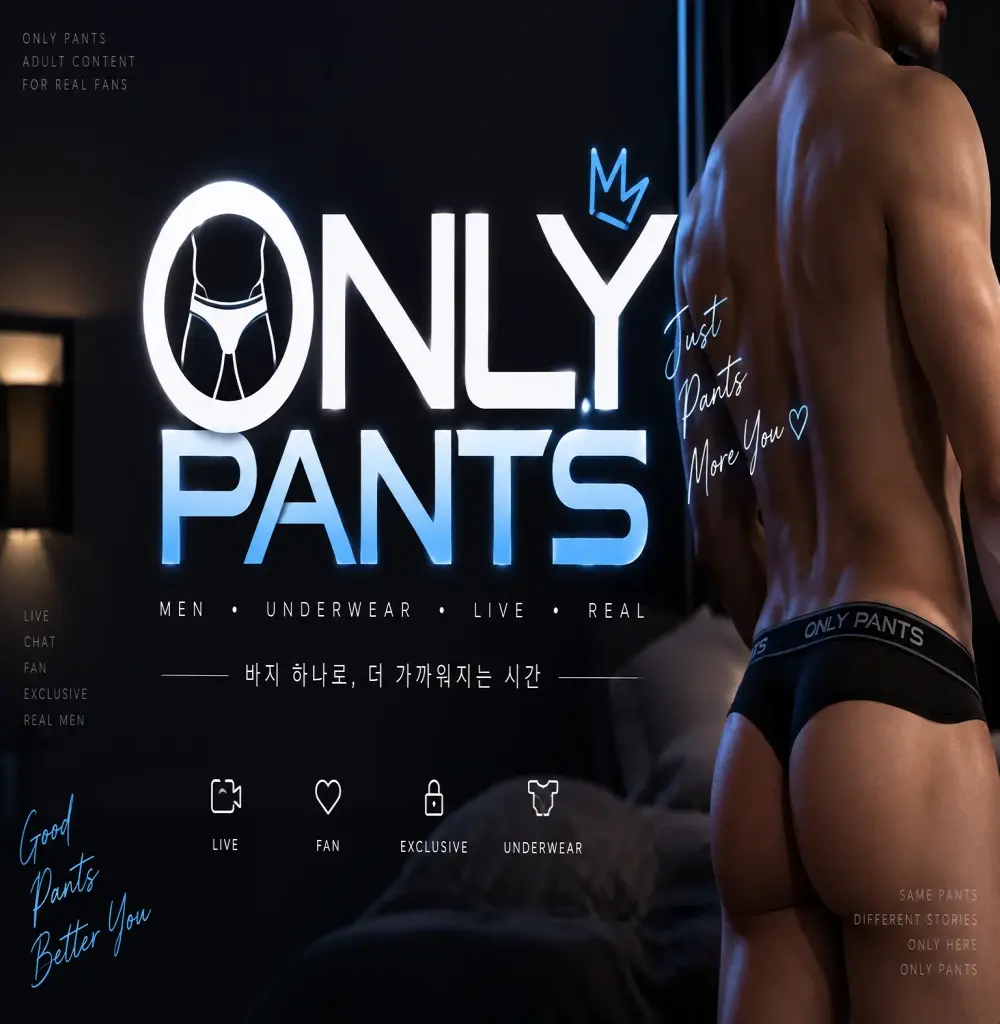 OnlyPants