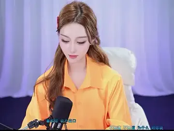 Stripchat Nude Webcam of sexy-feifei