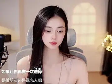 Stripchat Live Sex of Ocean--Lili