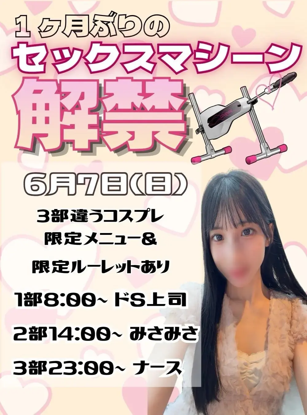 riri__nyan_o0