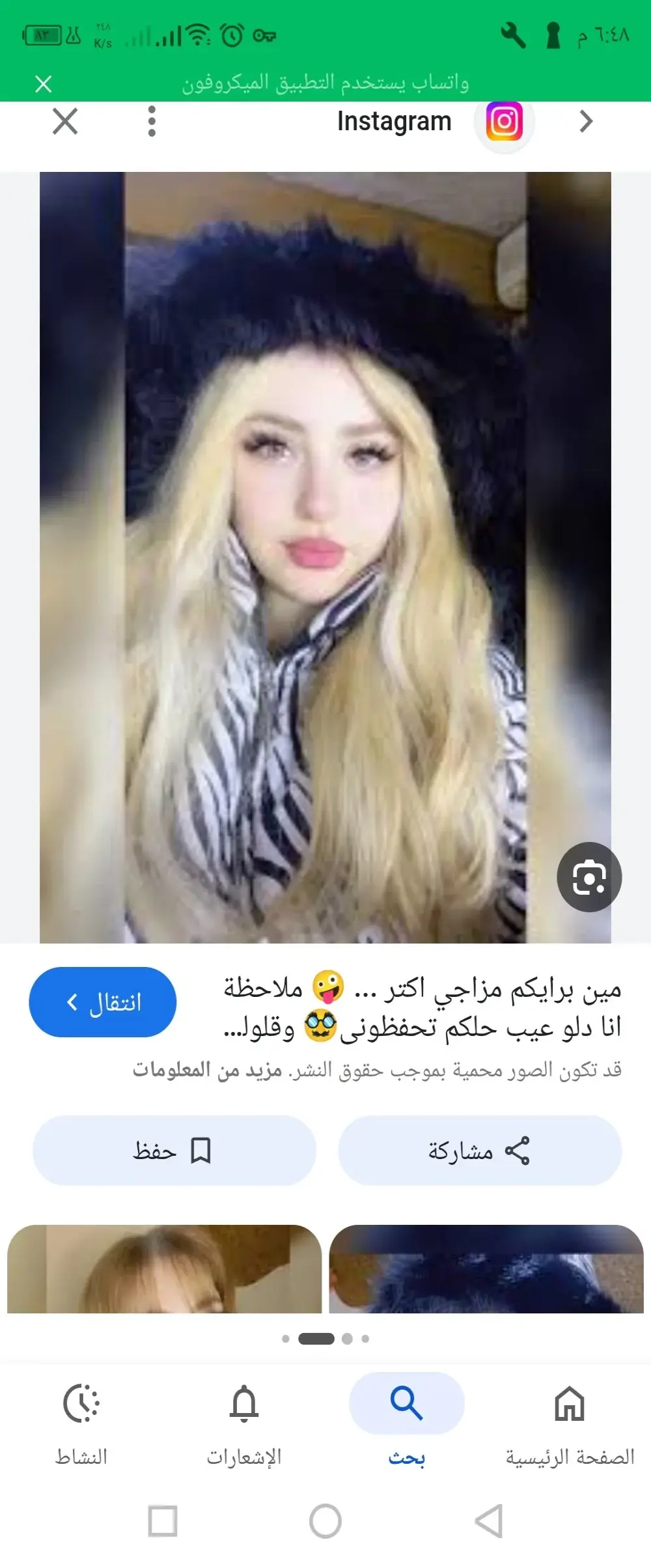 Miryam-arabic