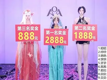 Stripchat Sex Cam of AOA-001