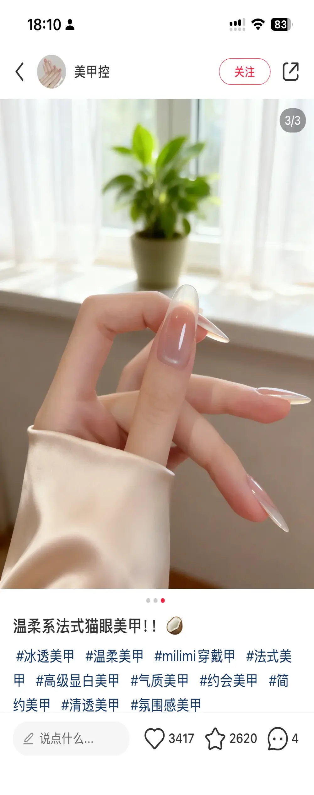 xiaoyan-888