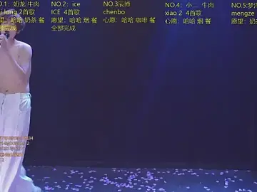 Stripchat Live Porn of NCT-001