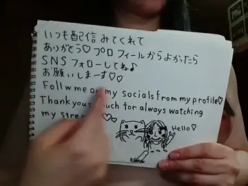 Stripchat Adult Webcam of NATINATU252525
