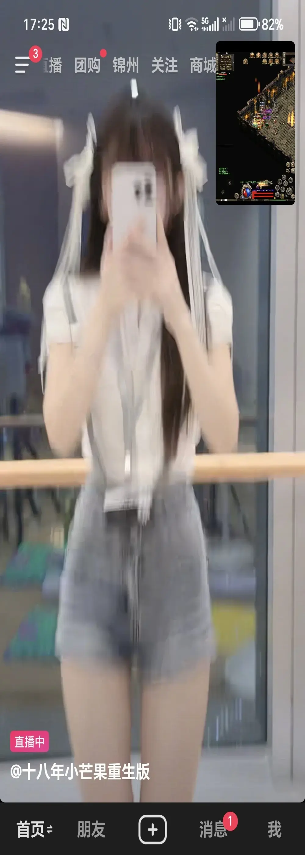 Kawaii-P