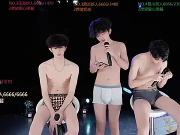 Stripchat Best Webcam of EXO-ONE