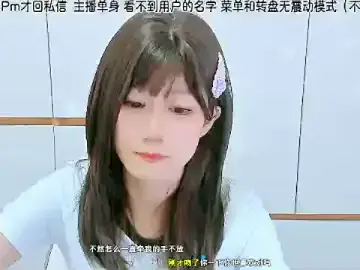 Stripchat Private Sex Chat of Sunflower_cute11