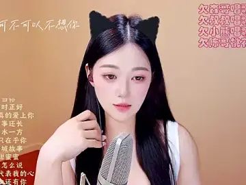 Stripchat Private Sex Chat of Eiayw_cc
