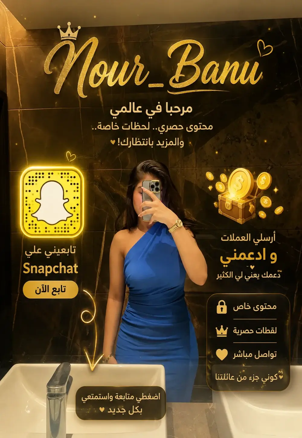 Nour_Banu
