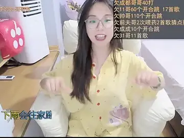 Stripchat Best Webcam of Hmm_0303
