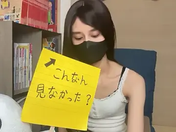Stripchat Private Sex Chat of cc_keiko